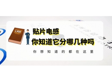 谷景科普貼片電感種類(lèi)其實(shí)沒(méi)有那么復雜